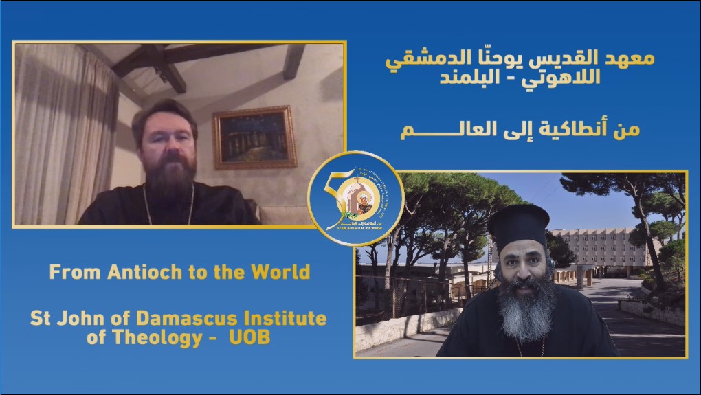 Metropolitan Hilarion’s lecture in Balamand
