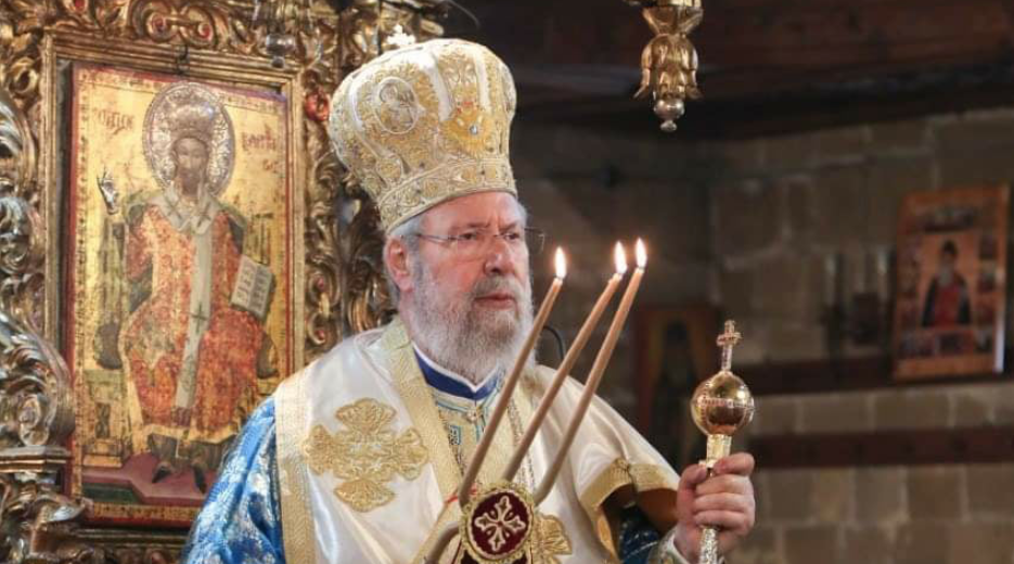 Ο Αρχεπίσκοπος Κύπρου συνεχάρη τον νέο Πατριάρχη Σερβίας