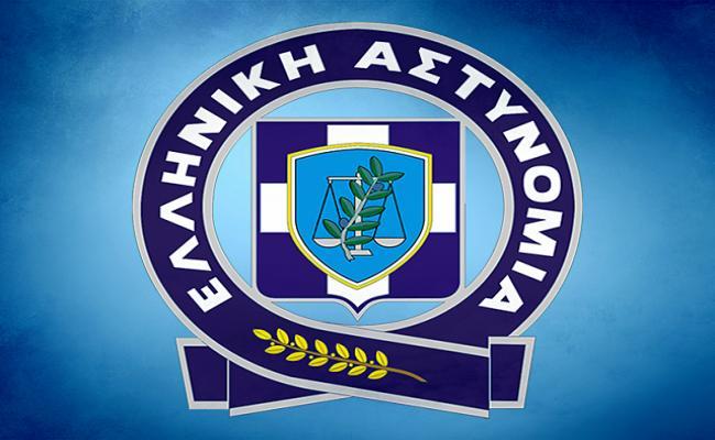 Εγκύκλιος για πρόσληψη Κληρικού στην Ελληνική Αστυνομία