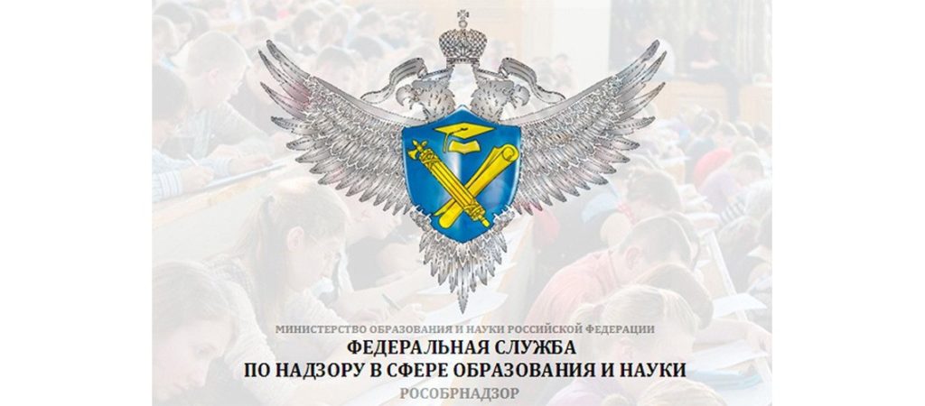 Аспирантура МДА получила государственную аккредитацию