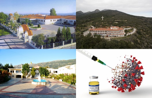 Ολοκληρώθηκαν οι εμβολιασμοί στην Ι. Μητρόπολη Σπάρτης