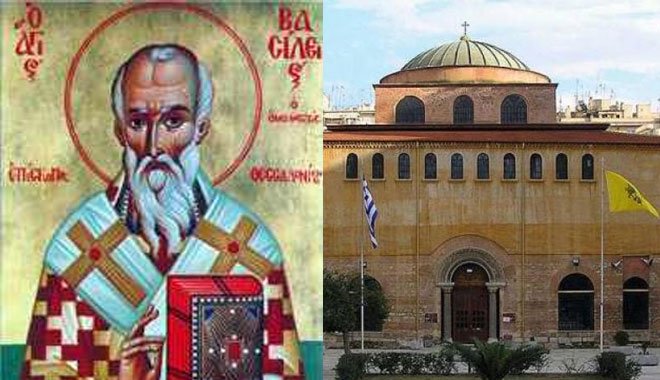 Μνήμη του αγ. Βασιλείου του εν Θεσσαλονίκη, Ομολογητού και Συναξαριστού
