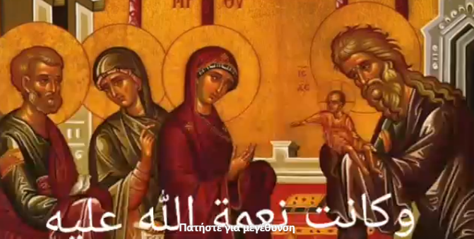 عظة راعي الأبرشية حول إنجيل عيد دخول السيد إلى الهيكل (لوقا ٢: ٢٢-٤٠)، دار المطرانية – برمانا، يوم الثلاثاء الواقع فيه ٢ شباط ٢٠٢١