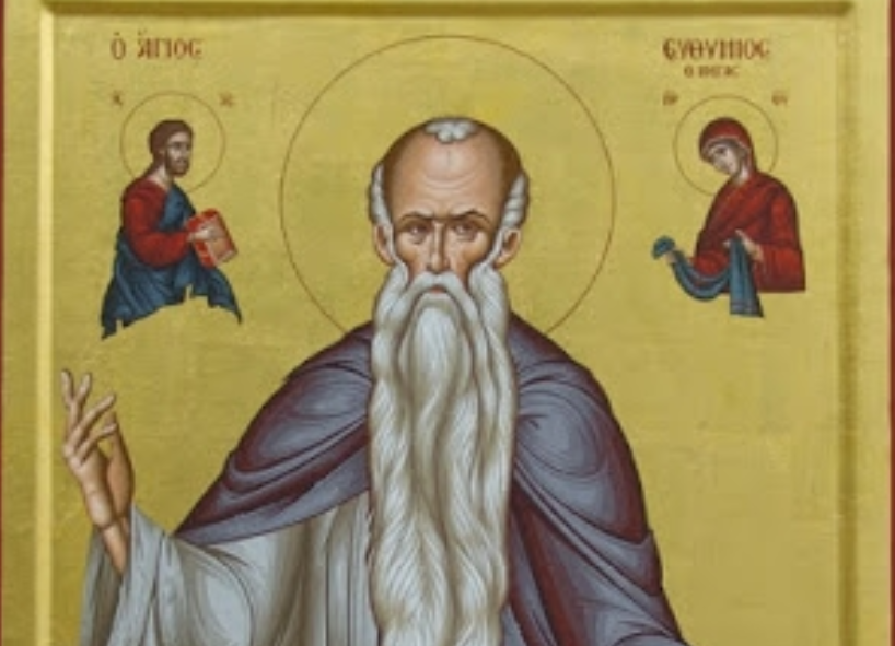 ღირსი ექვთიმე დიდი – ხსენება 02 თებერვალს (ძვ.სტილით 20 იანვარი)