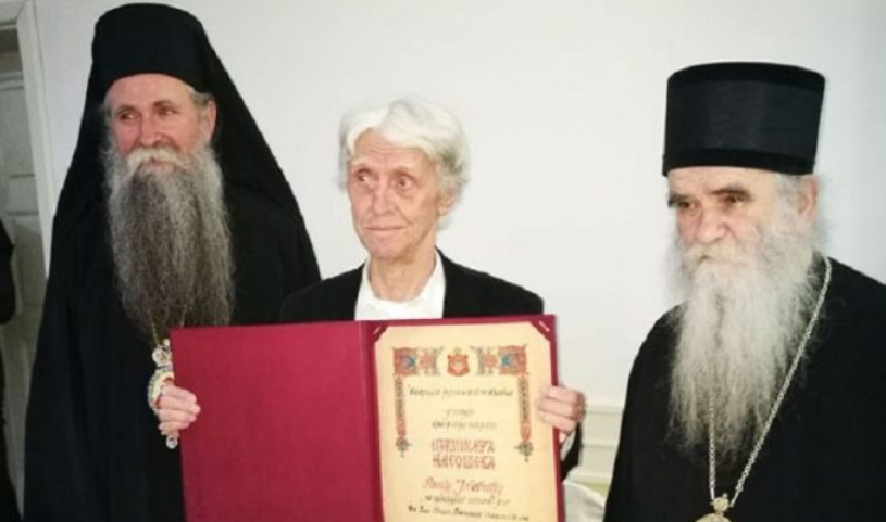 Што је човјек без подвига, Господе