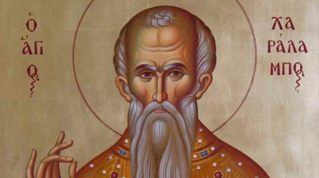 Bulgarian beekeepers celebrate St. Charalambos’s Day