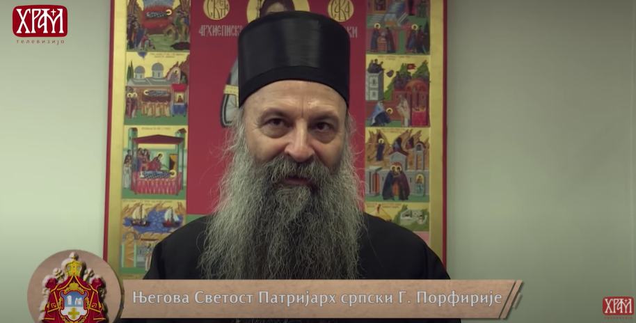 Патриарх Порфирий отправи своя първи благослов към Сръбския народ (ВИДЕО)