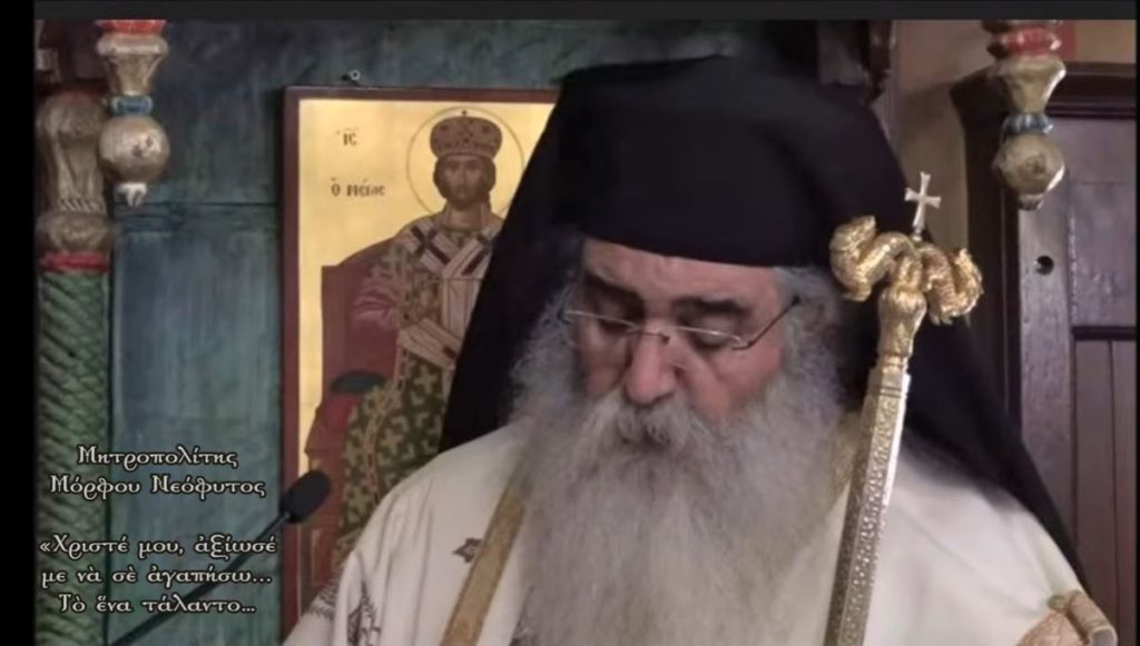 «Χριστέ μου, αξίωσέ με να σ’ αγαπήσω!» ή «Το ένα τάλαντο»