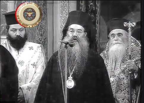 Θύμηση του μακαριστού Επισκόπου Τράλλεων κυρού Ισιδώρου