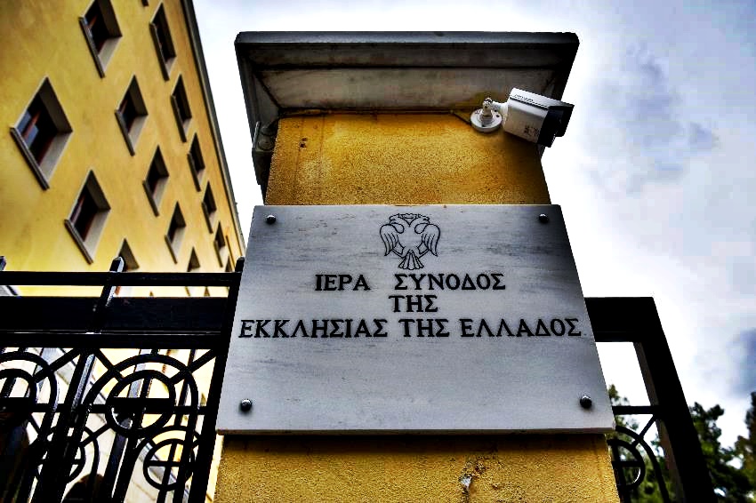 Church of Greece reminds of pandemic measures imposed for worshippers during services