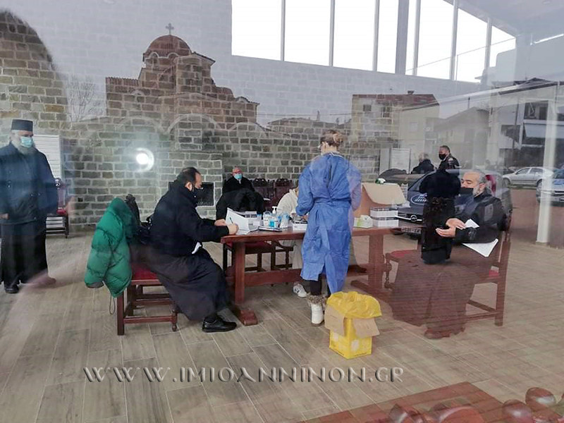 Αρνητικά τα τεστ σε 142 κληρικούς της Μητρόπολης Ιωαννίνων