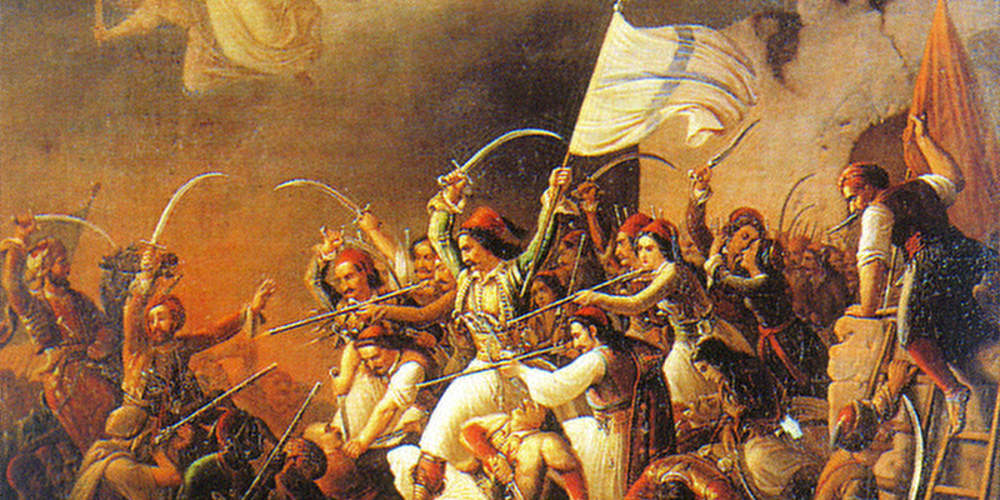 Στάσου ολόρθη, Ελευθεριά!