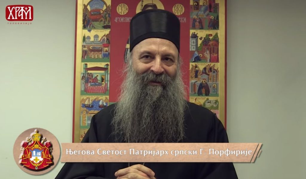 Πατριάρχης Πορφύριος: “Να προσευχηθείτε για μένα”