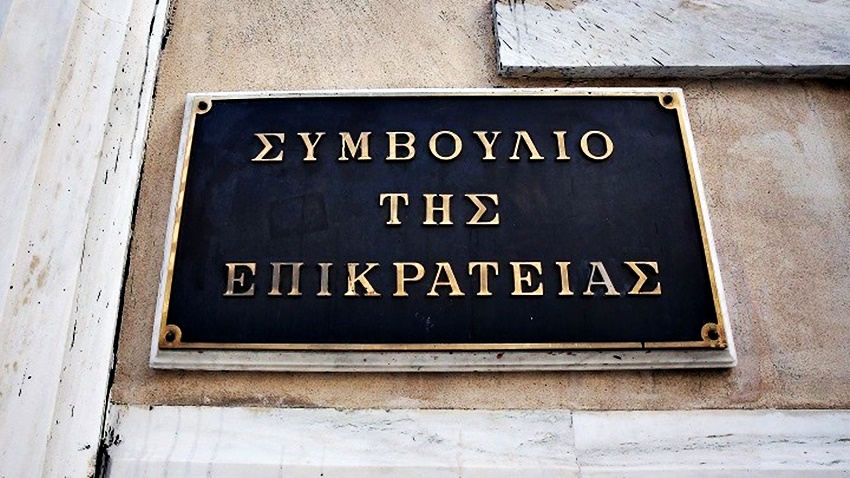 ΣτΕ: Στην Ολομέλεια στις 05/02 τα μέτρα για τις εκκλησίες