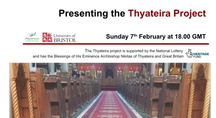 Παρουσιάζοντας το “Thyateira Project”