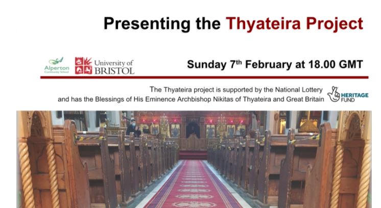 Παρουσιάζοντας το “Thyateira Project”