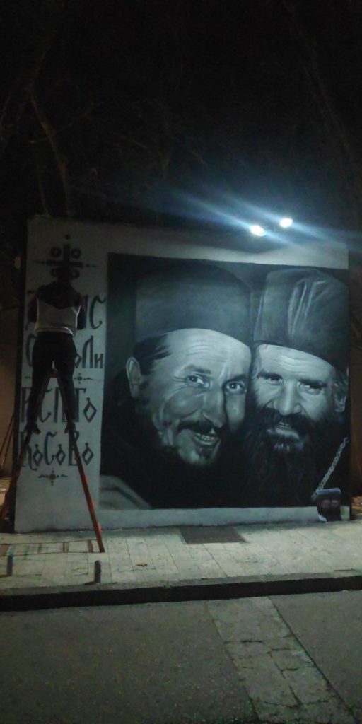 Ένα γκράφιτι για τους μακαριστούς Ιεράρχες Αθανάσιο και Αμφιλόχιο