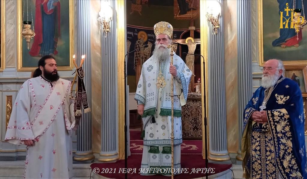 Τίμησαν τη μνήμη του Αγίου Γρηγορίου Παλαμά στην Άρτα