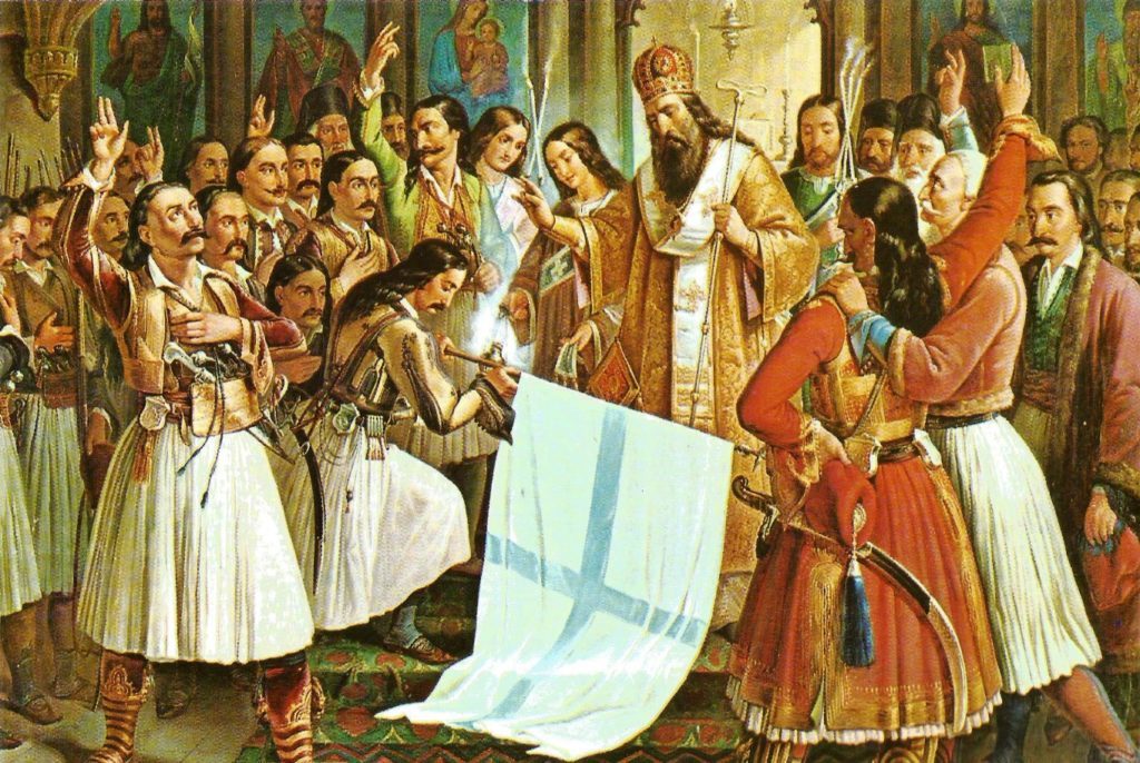 Годовщина победоносного сражения 1821 года в Калаврите