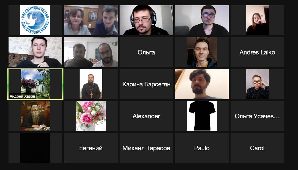 Состоялась международная онлайн-встреча православной молодежи из Южной Америки и России