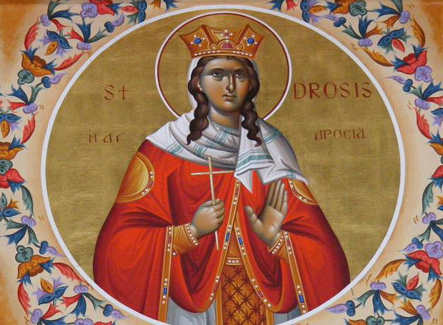 H Αγία Δροσίς