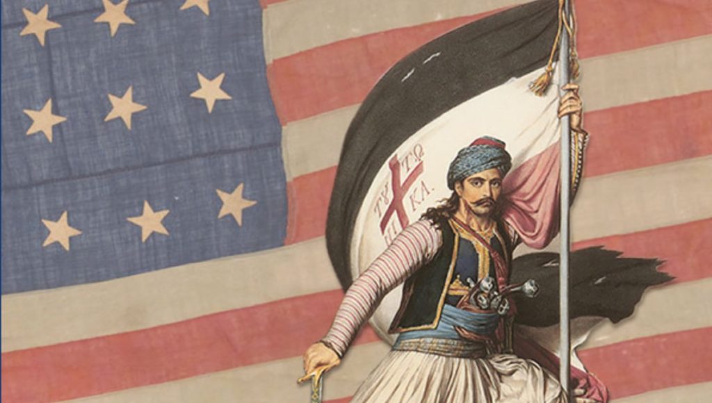 Major Exhibition Opens March 30 at Maliotis Center