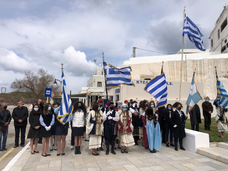 Η Νάξος γιόρτασε τα 200 χρόνια από το 1821