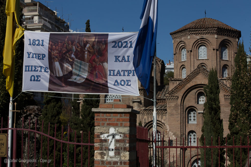 Σημαιοστολίστηκε η Θεσσαλονίκη για τον εορτασμό της 25ης Μαρτίου