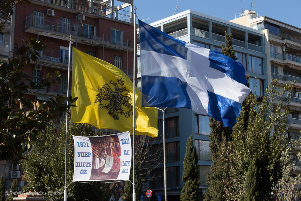 25η Μαρτίου: Μια διπλή γιορτή για τον απανταχού Ελληνισμό