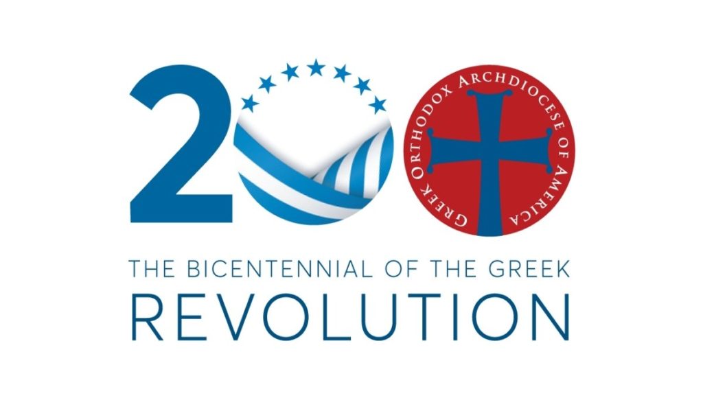 Η Αρχιεπισκοπή Αμερικής τιμά την Επανάσταση
