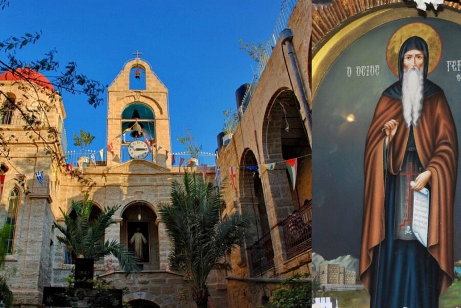 MONASTERY OF ST. GERASIMUS OF THE JORDAN