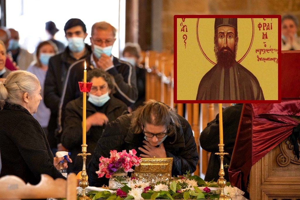 Η ΦΩΤΟΓΡΑΦΙΑ ΤΗΣ ΗΜΕΡΑΣ: Άγιε Εφραίμ την Κύπρον μας