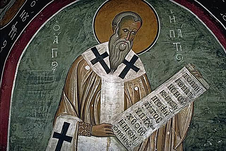 Άγιος Υπάτιος επίσκοπος Γαγγρών