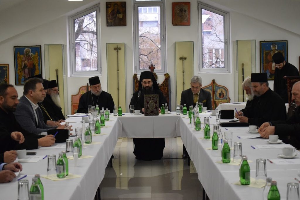 Седница Епархијског савета Епархије нишке