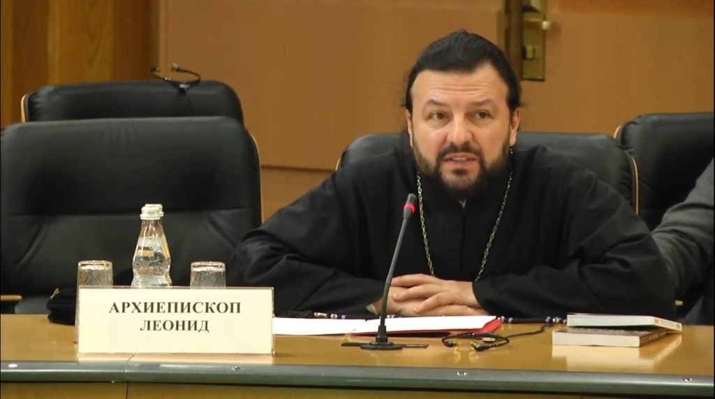 Представители ОВЦС приняли участие в российско-греческом форуме