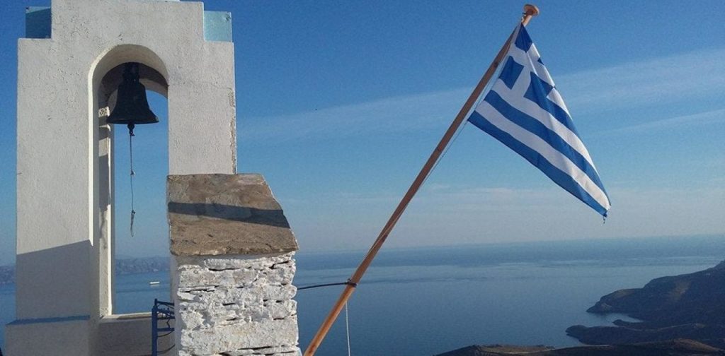ΥΠΕΞ: ΦΕΚ για τη Διεύθυνση Θρησκευτικών Υποθέσεων