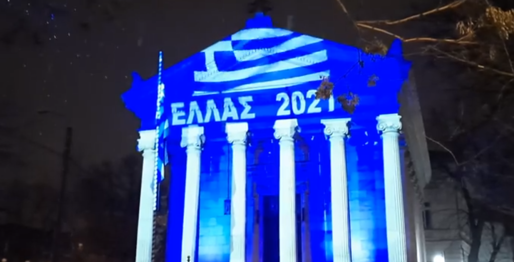 «Όλος ο κόσμος Ελλάδα»- Εντυπωσιακές εικόνες