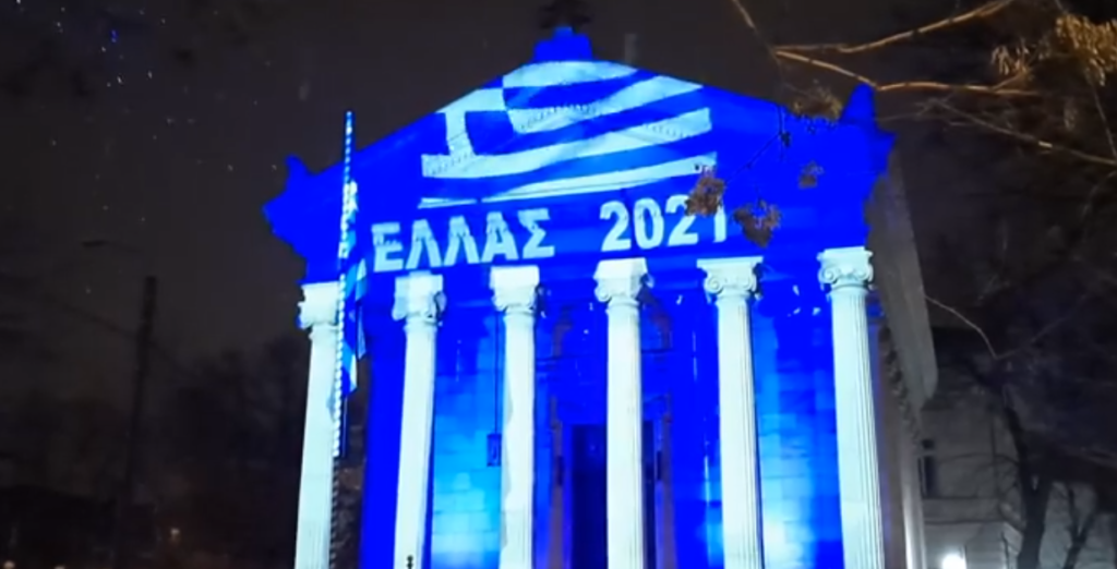 “Όλος ο κόσμος Ελλάδα”- Εντυπωσιακές εικόνες