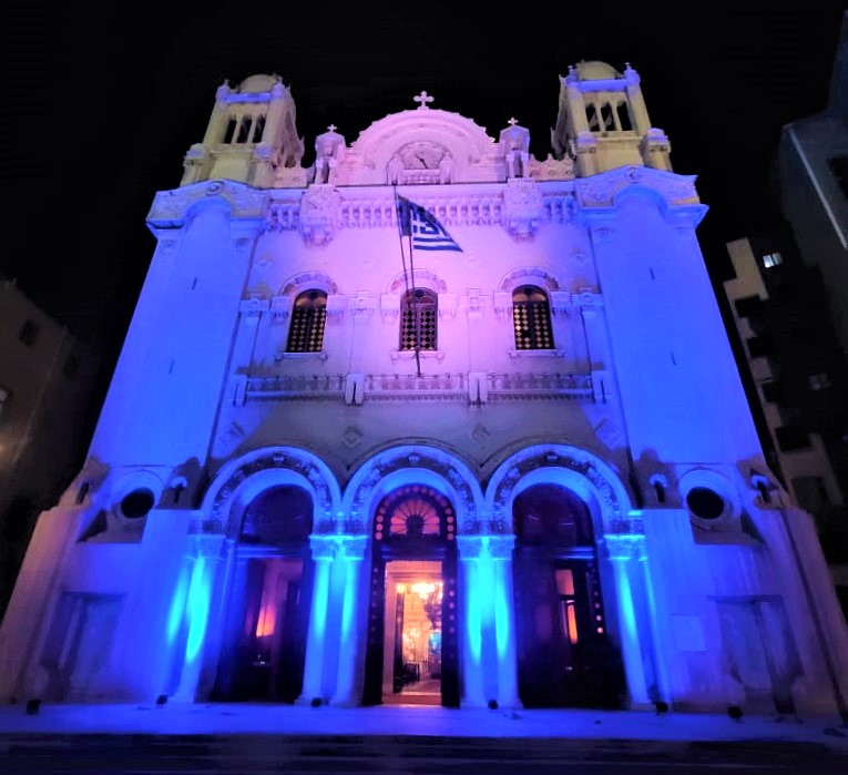 Στα γαλανόλευκα ο Ευαγγελισμός της Αλεξάνδρειας