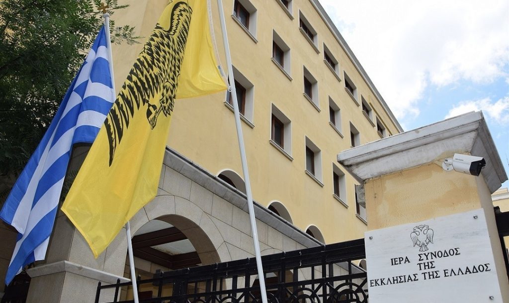 Church of Greece’s Standing Holy Synod thanks Greek govt for support to charities’ civil employees