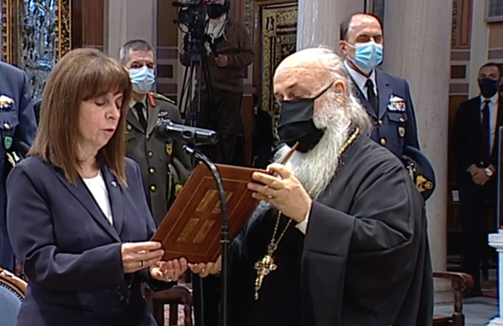 Η Πρόεδρος της Δημοκρατίας ανέγνωσε το Σύμβολο της Πίστεως