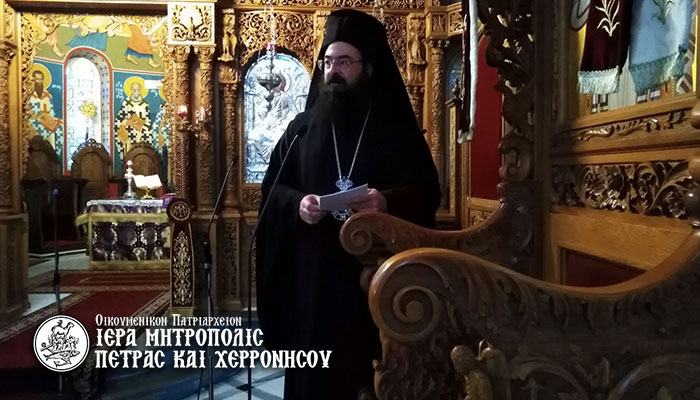 “Είναι μια ευκαιρία να γνωρίσουμε ακόμη πιο βαθιά το πρόσωπο του Χριστού”