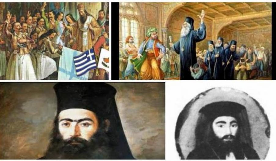 “Η Κύπρος και το 1821”