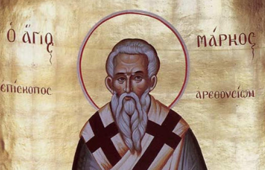 Feast day of St. Mark, Bishop of Arethusa