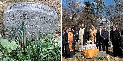 Обележена годишњица упокојења Михаила Пупина