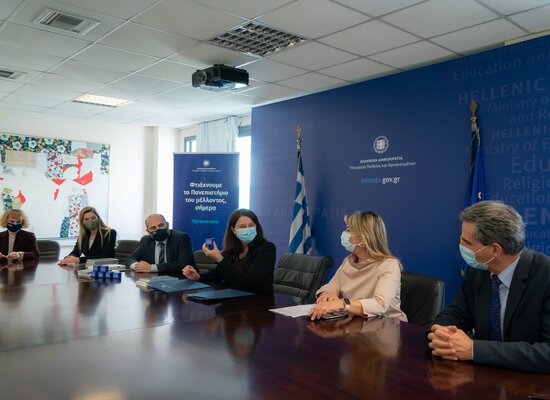  Μνημόνιο συνεργασίας μεταξύ Υπ. Παιδείας και ΕΑΔ