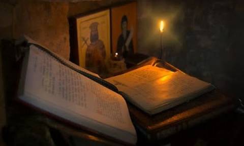 Καλή Σαρακοστή!