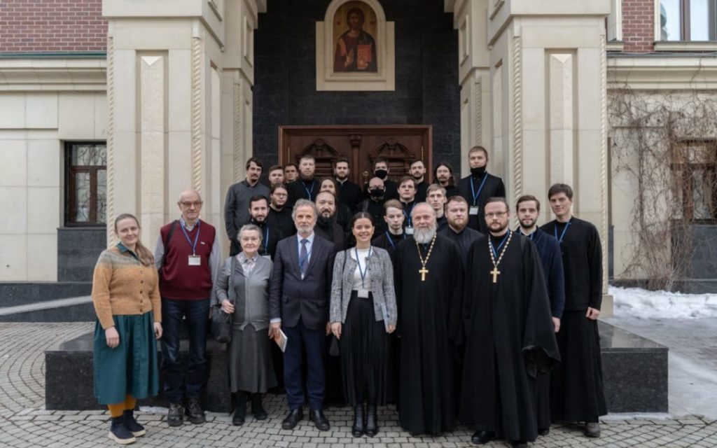 Међународна научно-теолошка конференција „Бог-човјек-свијет“ у Москви