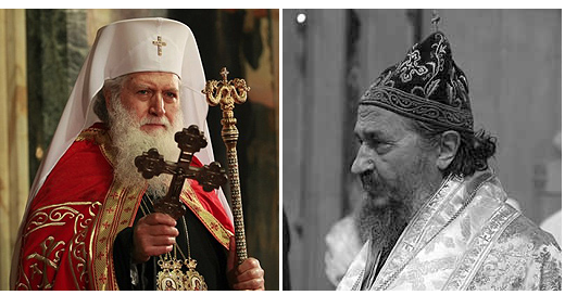 Изјава саучешћа Патријарха бугарског г. Неофита