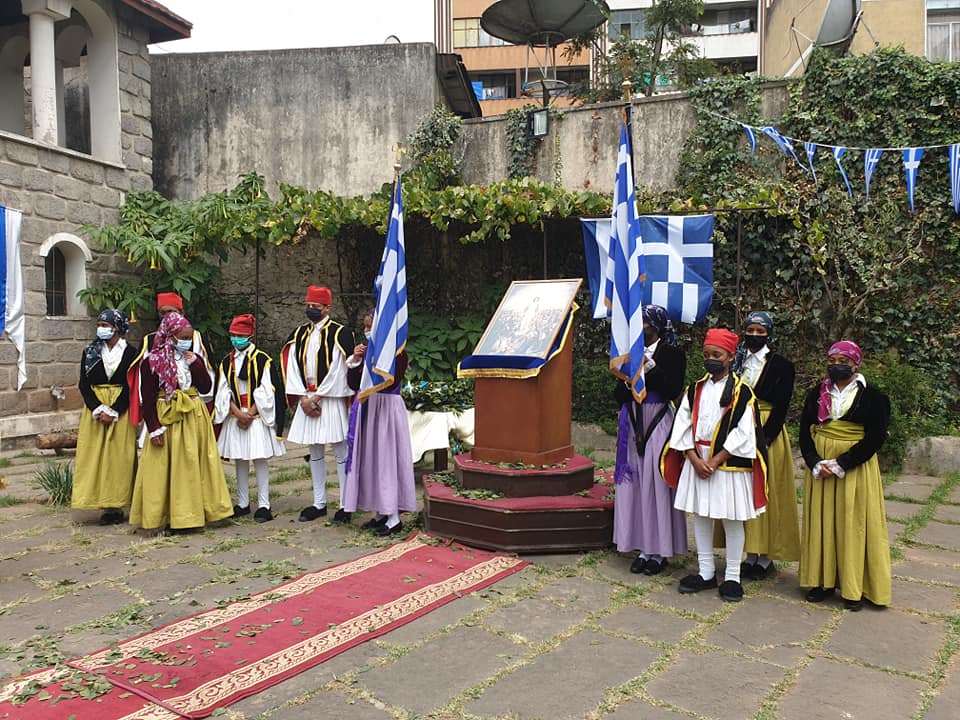 Εθνική γιορτή και μνημόσυνο ευεργετών στην Αντίς Αμπέμπα